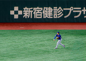 03 japan 005