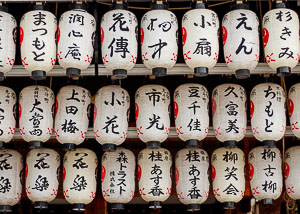 03 japan 019