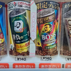 03 japan 011