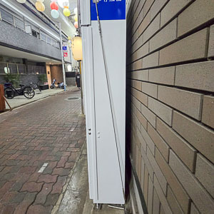 03 japan 015